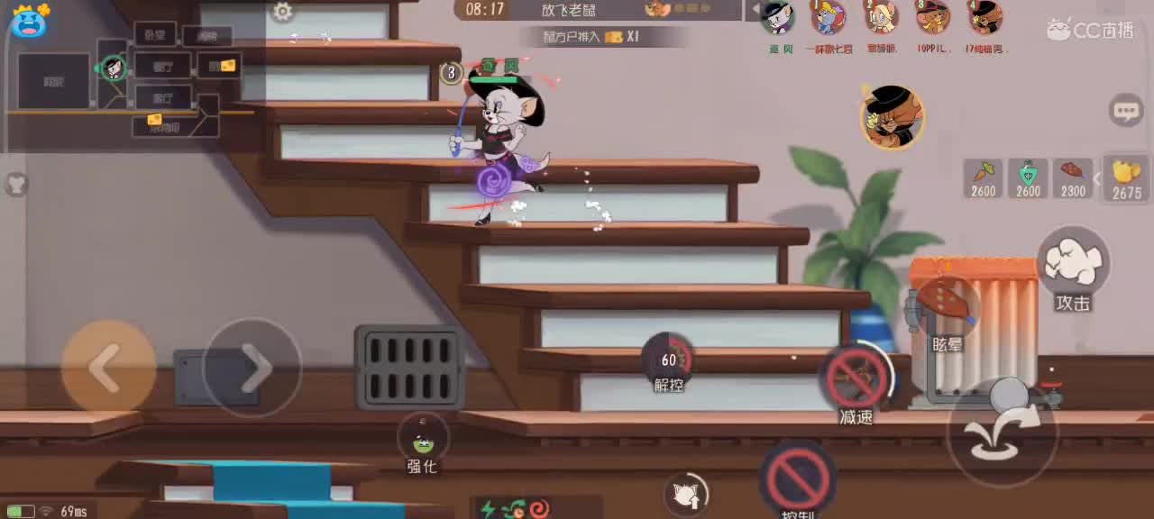 传奇猫天梯～ 接猫鼠各类箪 第1段