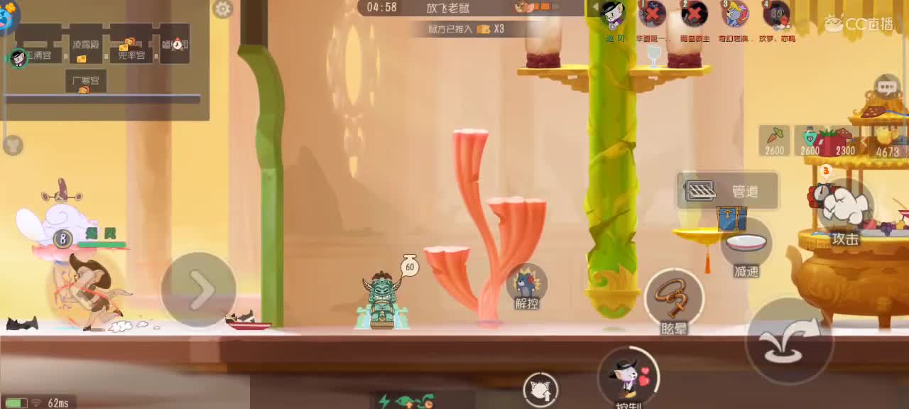 传奇猫天梯～ 接猫鼠各类箪 第3段