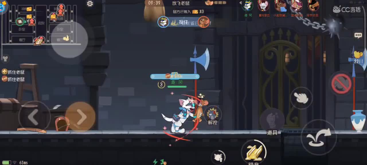 传奇猫天梯～ 接猫鼠各类箪 第4段