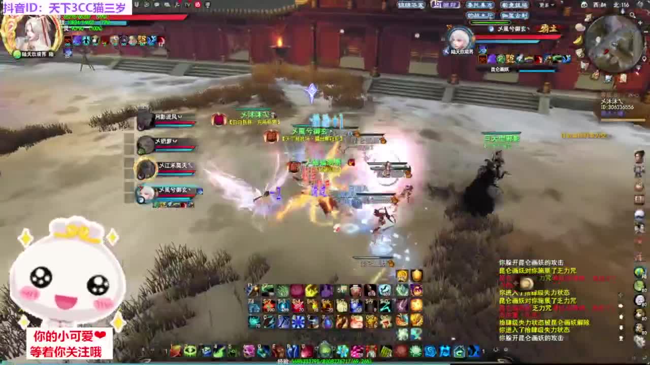 天梯挨揍·听歌❤ 第1段