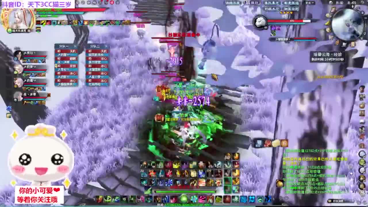 天梯挨揍·听歌❤ 第4段