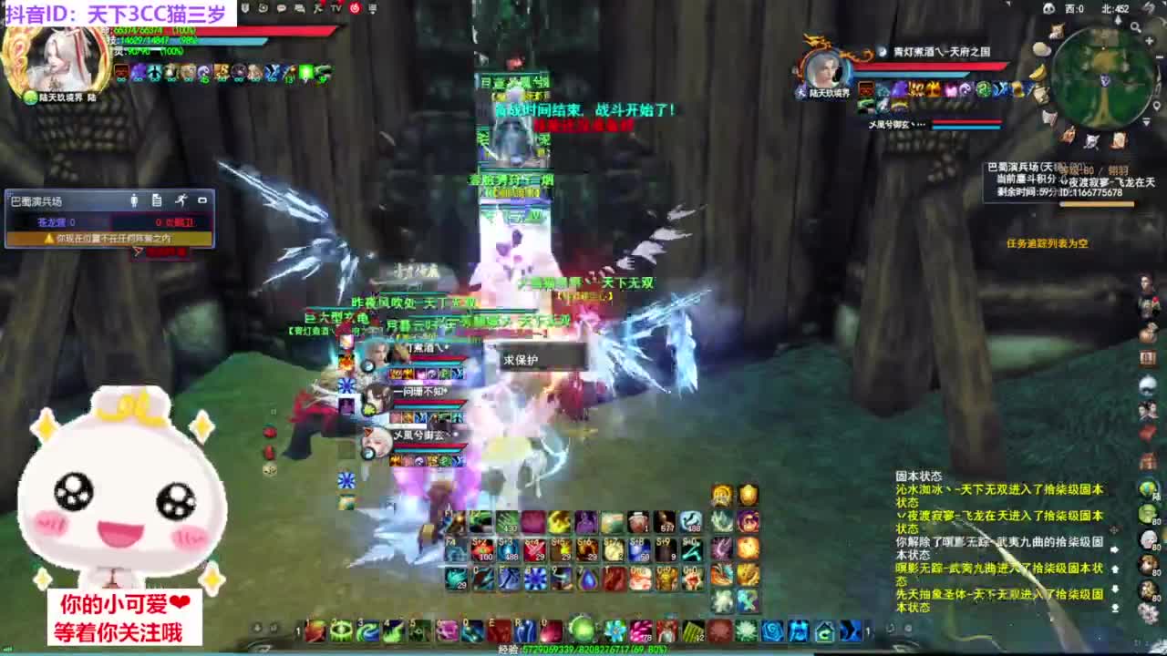 天梯挨揍·听歌❤ 第8段