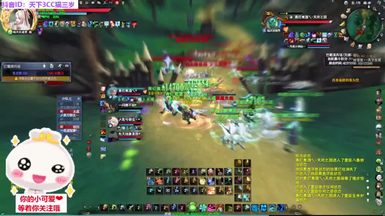 天梯挨揍·听歌❤ 第9段