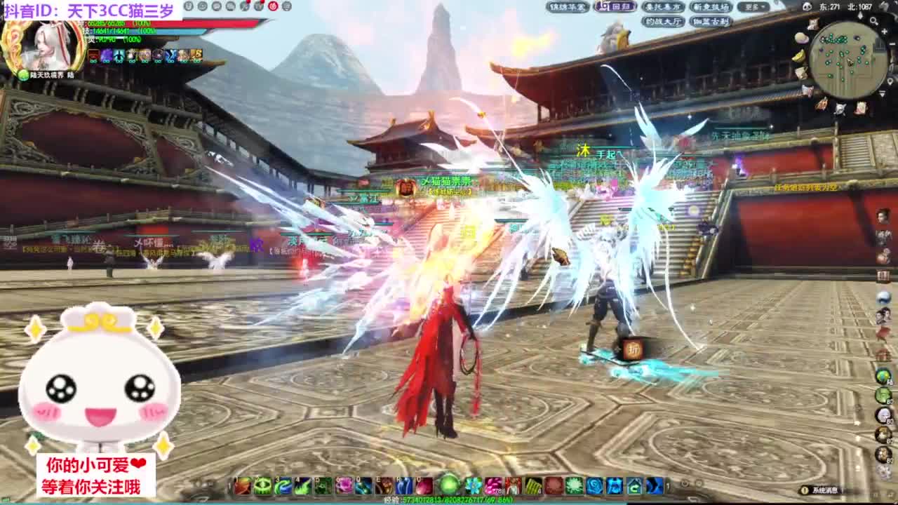 天梯挨揍·听歌❤ 第10段