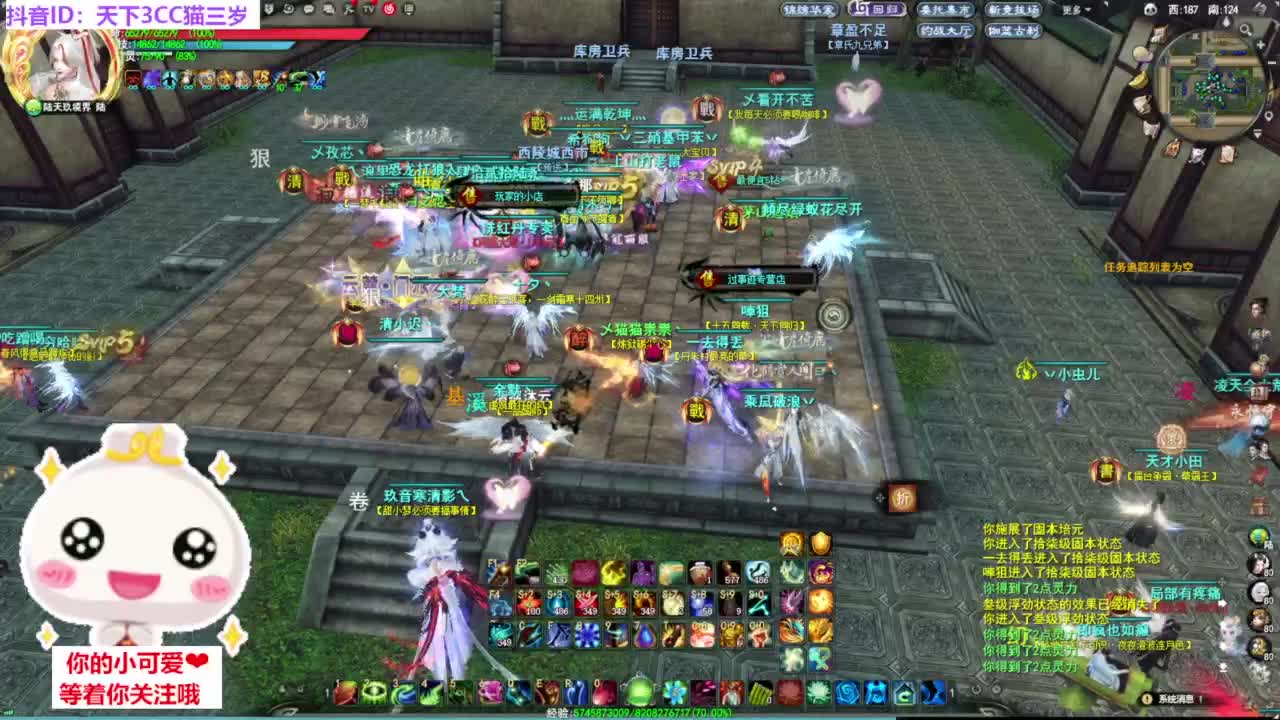 天梯挨揍·听歌❤ 第12段