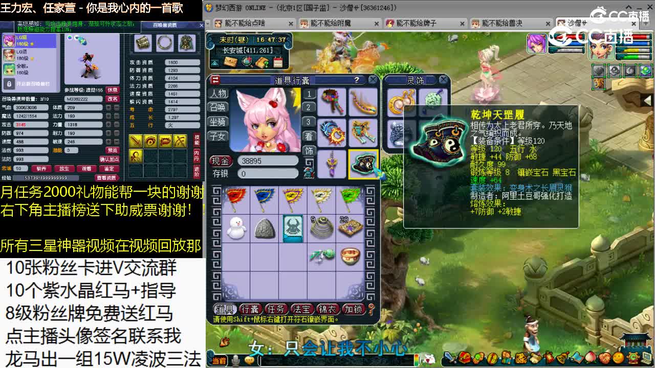 国子监一组估价