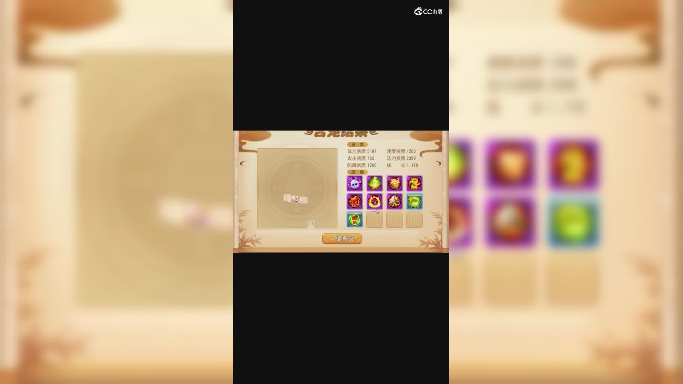 大圣出货时刻：11技能死亡法防新鲜出炉，老板发财！