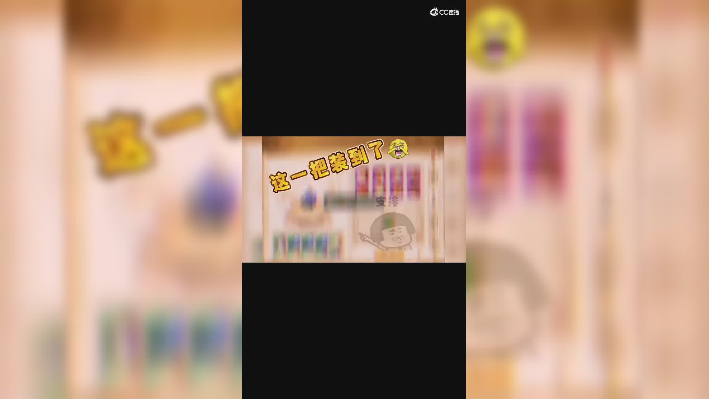 刘公子出货时刻：11技能善恶吸血鬼打书