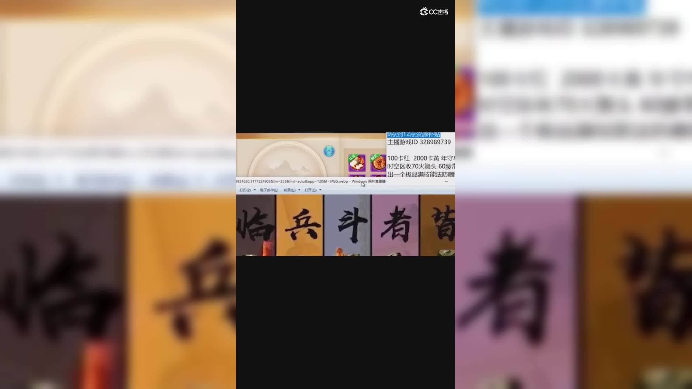 小浪集锦