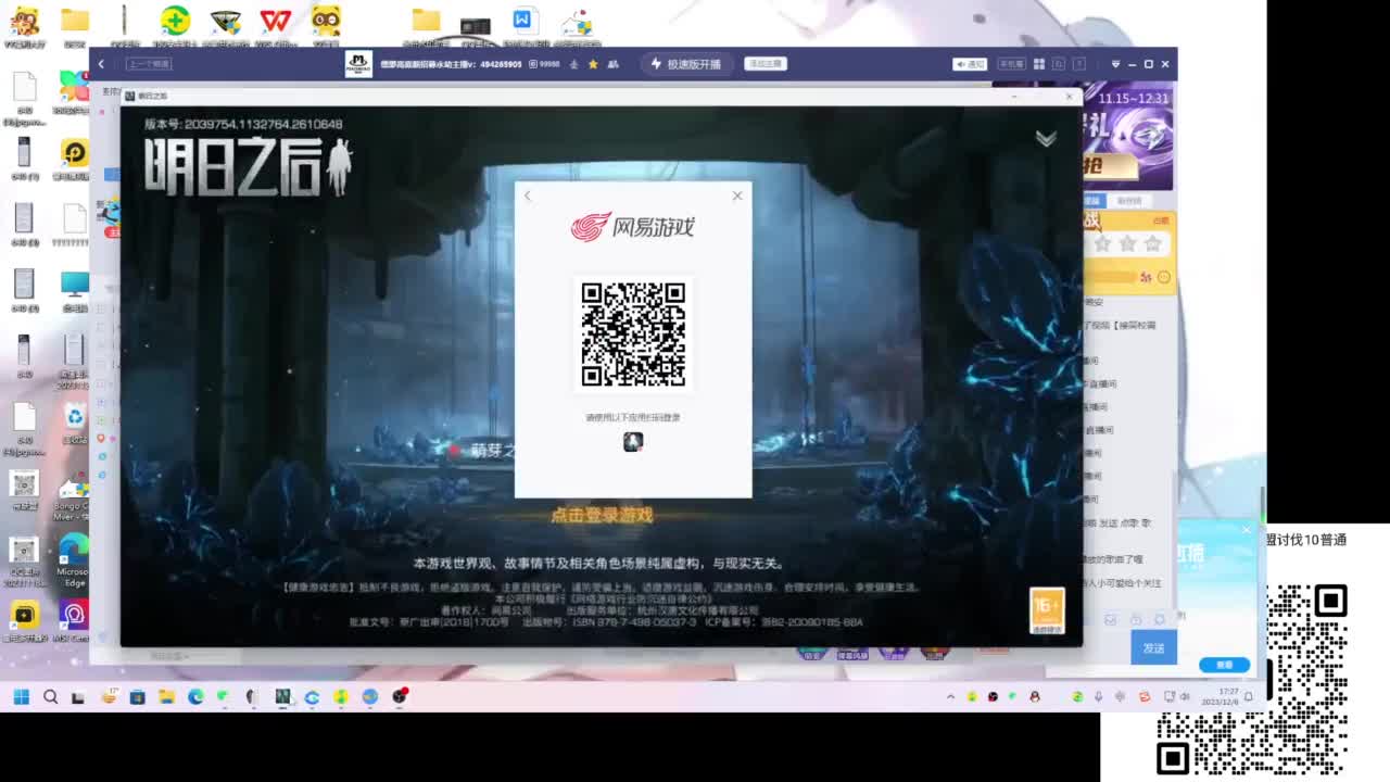 接高校需要老板进来 第1段