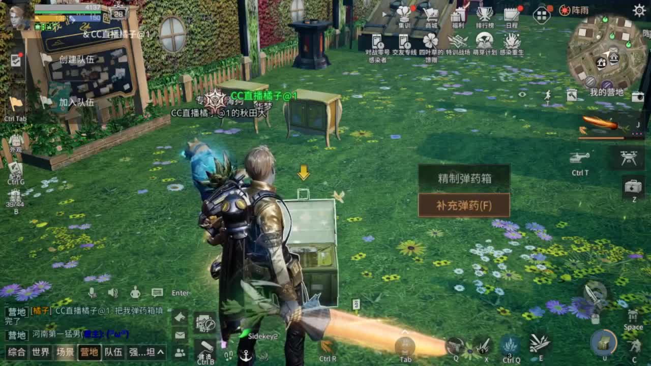 接高校需要老板进来 第4段