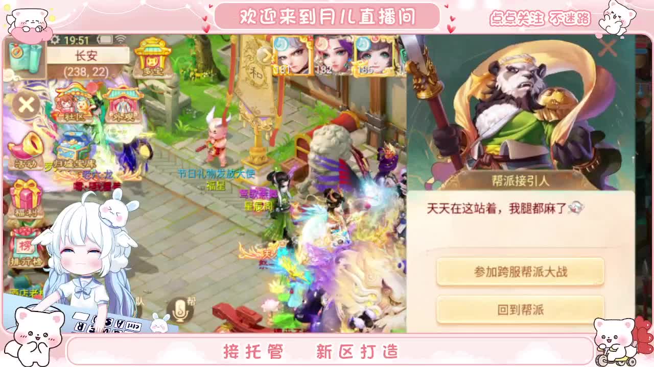 会泡茶的小姐姐在线等你 第1段