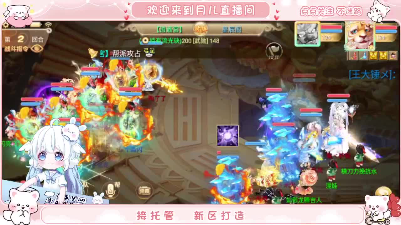 会泡茶的小姐姐在线等你 第2段