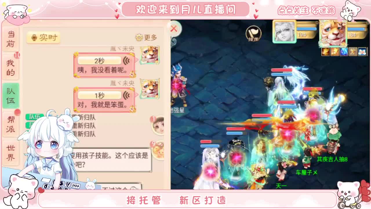 会泡茶的小姐姐在线等你 第3段