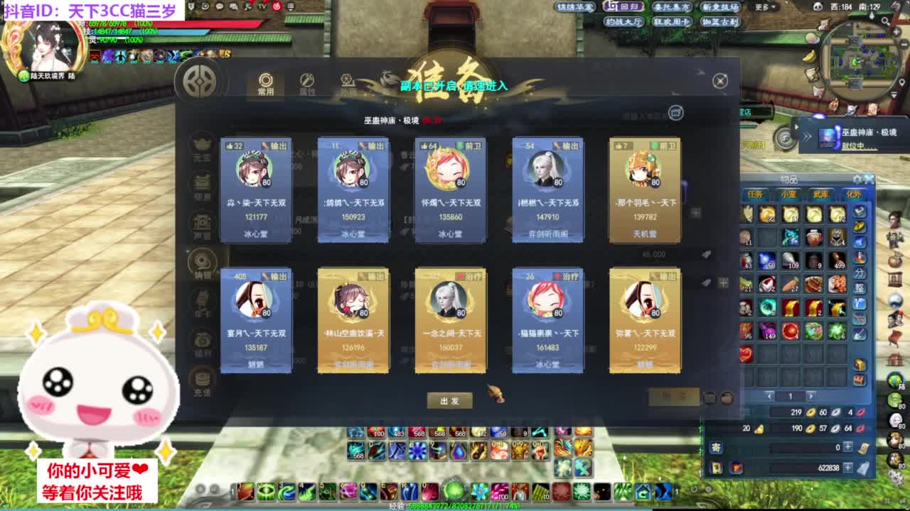 天梯挨揍·听歌❤ 第1段