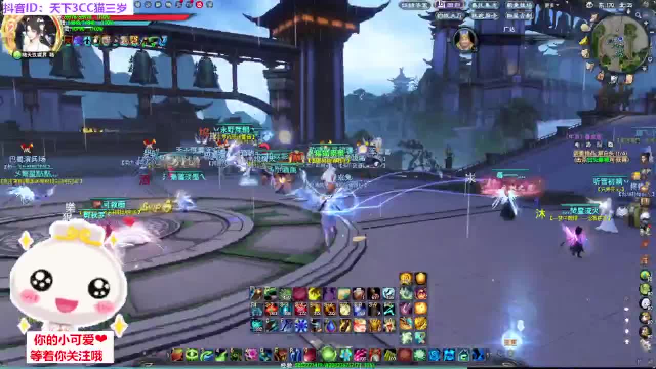 天梯挨揍·听歌❤ 第7段