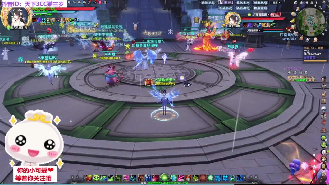 天梯挨揍·听歌❤ 第8段