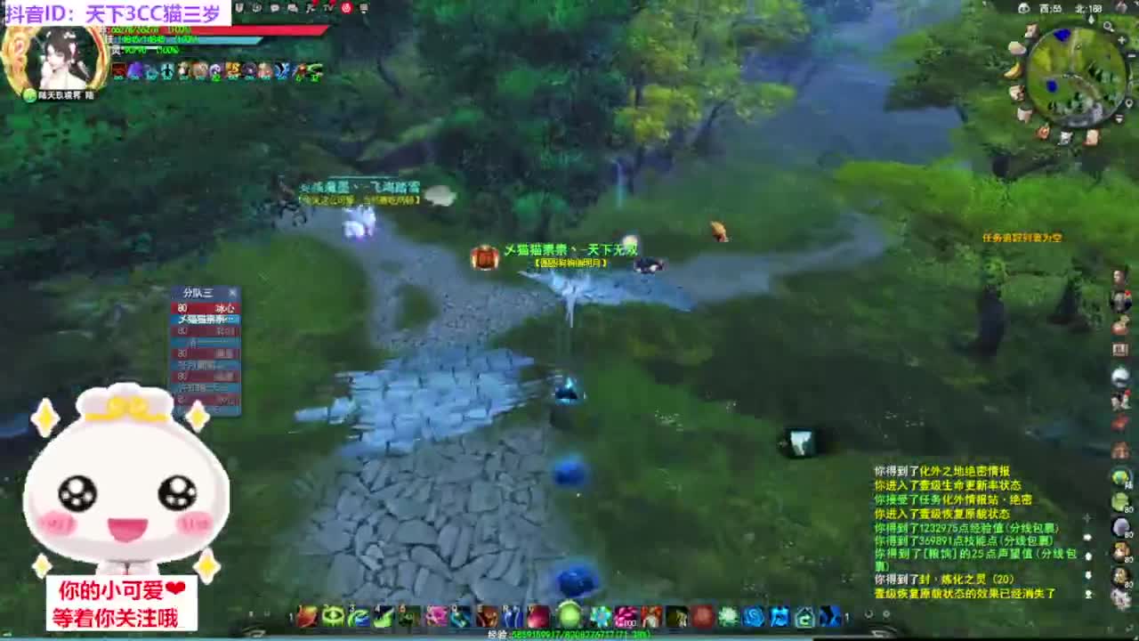 天梯挨揍·听歌❤ 第10段