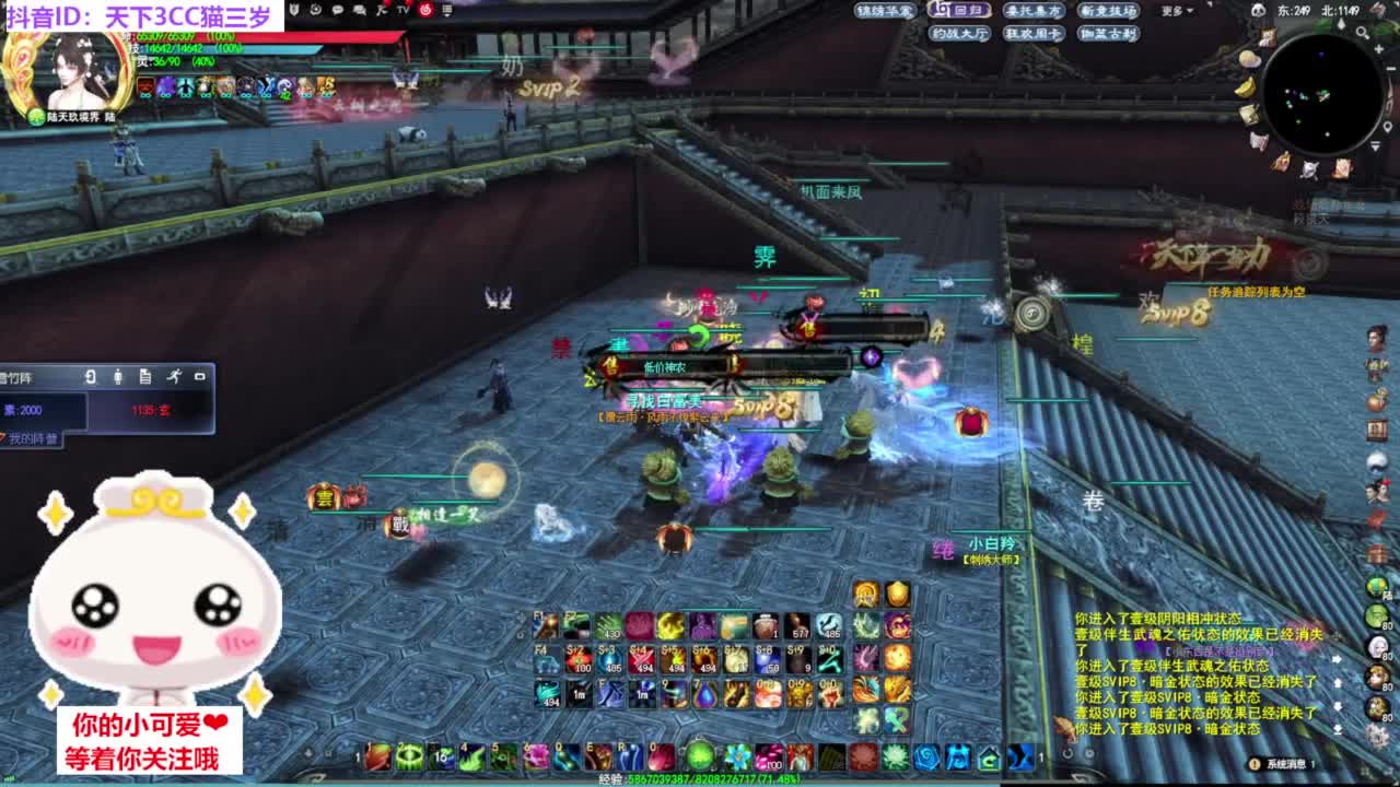 天梯挨揍·听歌❤ 第11段