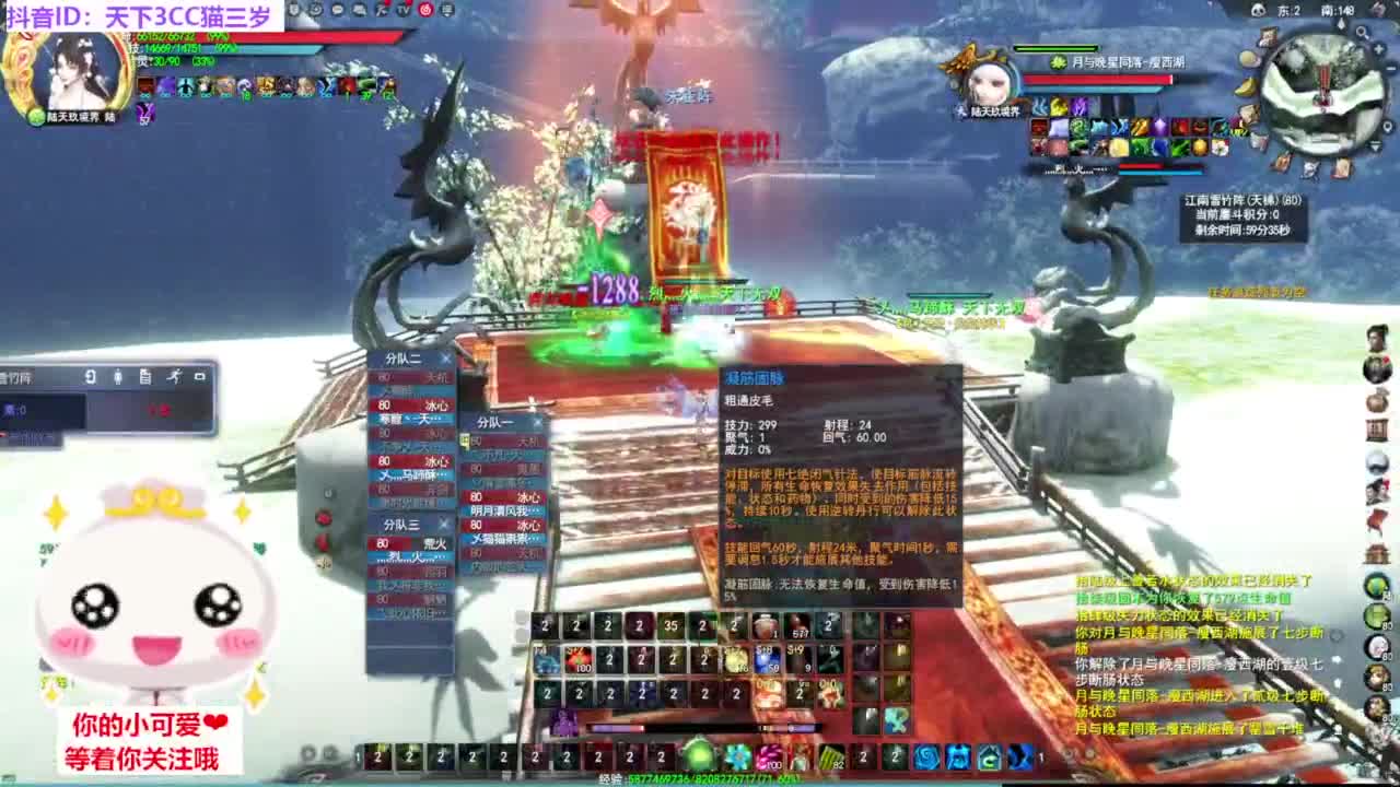 天梯挨揍·听歌❤ 第12段