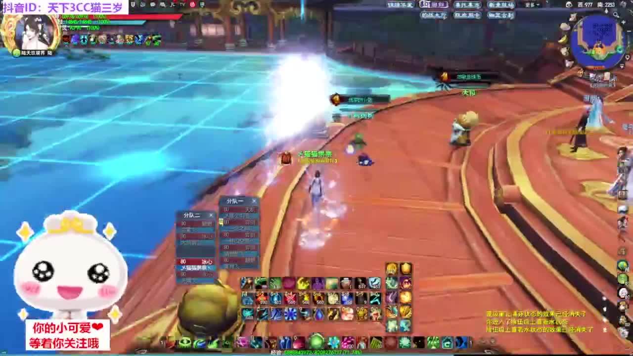 天梯挨揍·听歌❤ 第17段