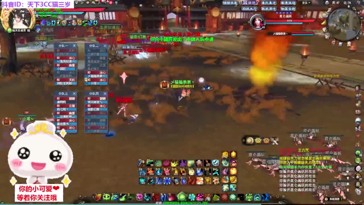 日常掐架·听歌❤ 第1段