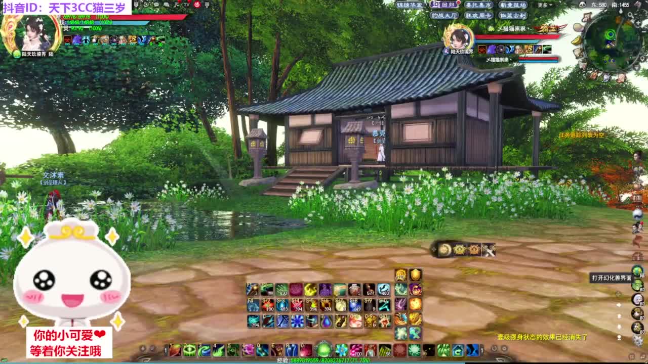 日常掐架·听歌❤ 第3段