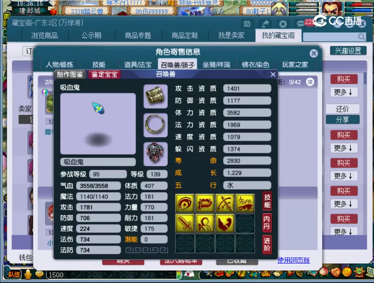 【主播点评】狮驼岭