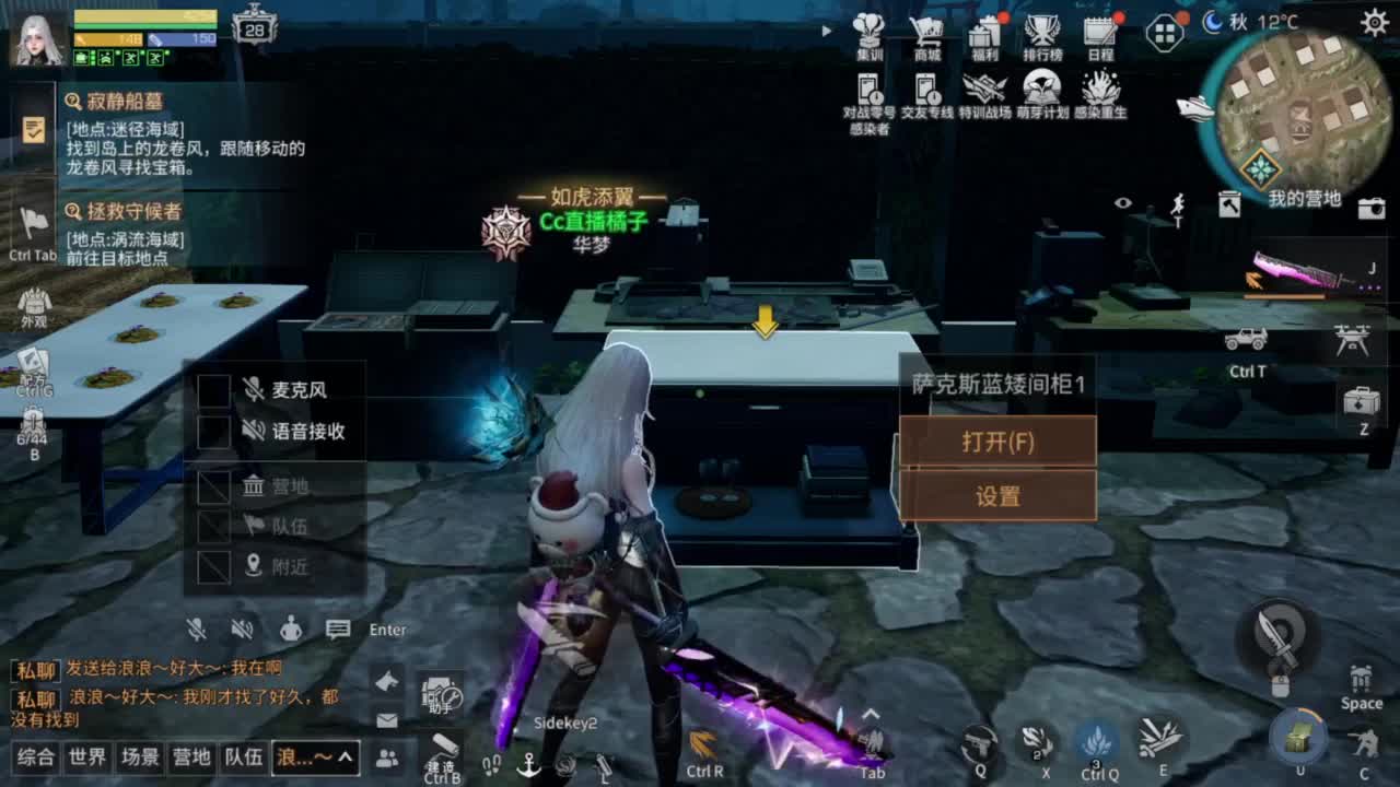 接高校需要老板进来