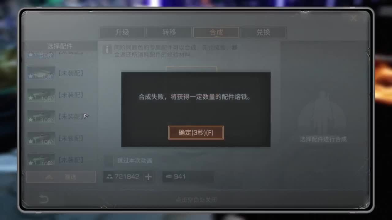 接高校需要老板进来 第2段