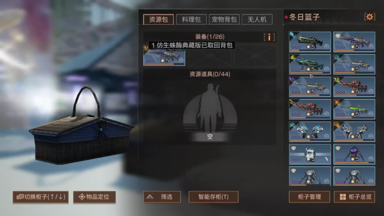 接高校需要老板进来 第4段