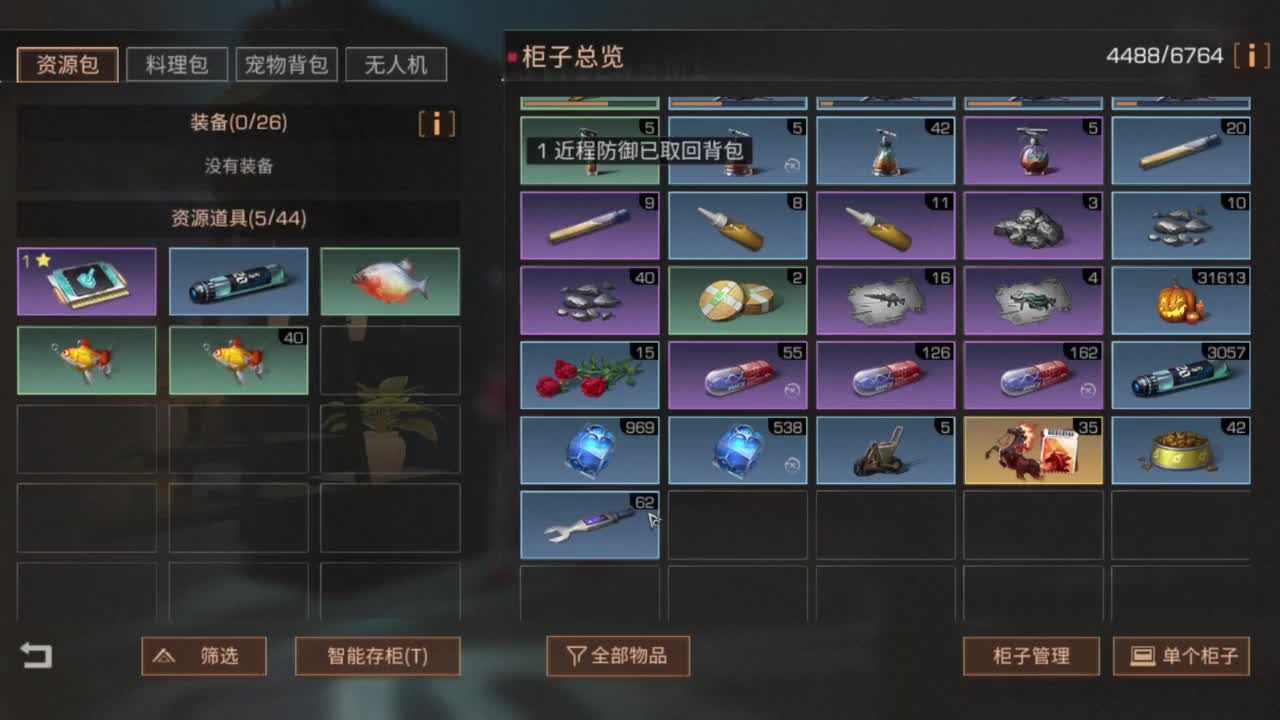 接高校需要老板进来 第5段