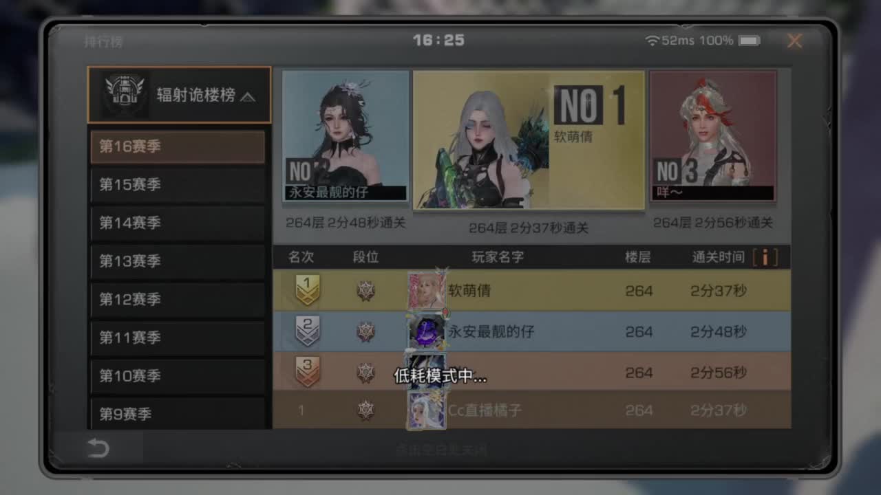 接高校需要老板进来 第8段