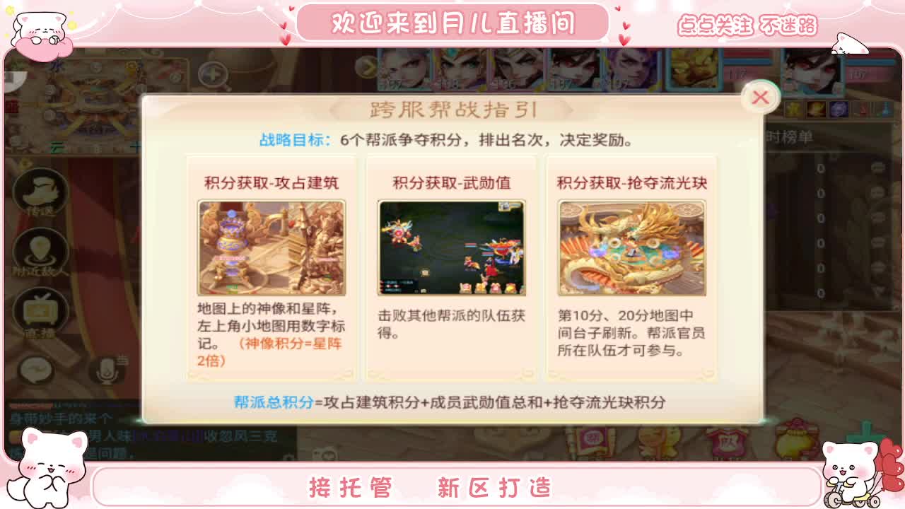会泡茶的小姐姐在线等你 第3段