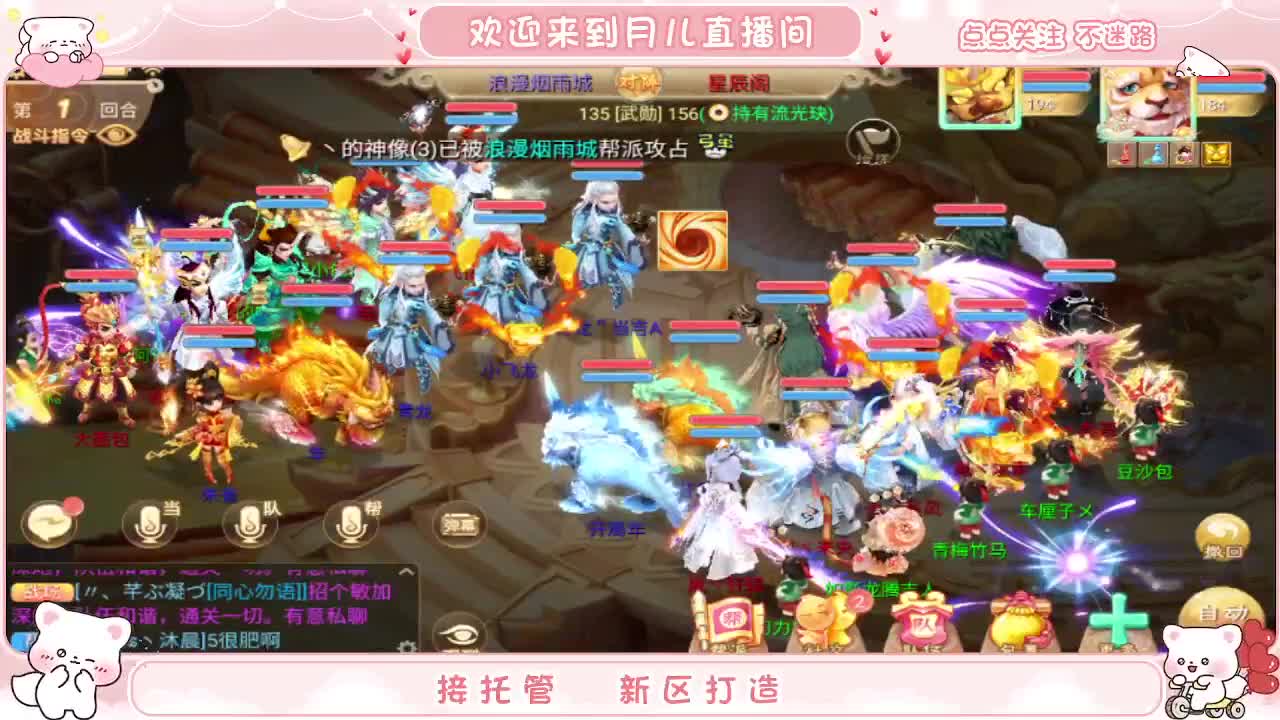 会泡茶的小姐姐在线等你 第4段