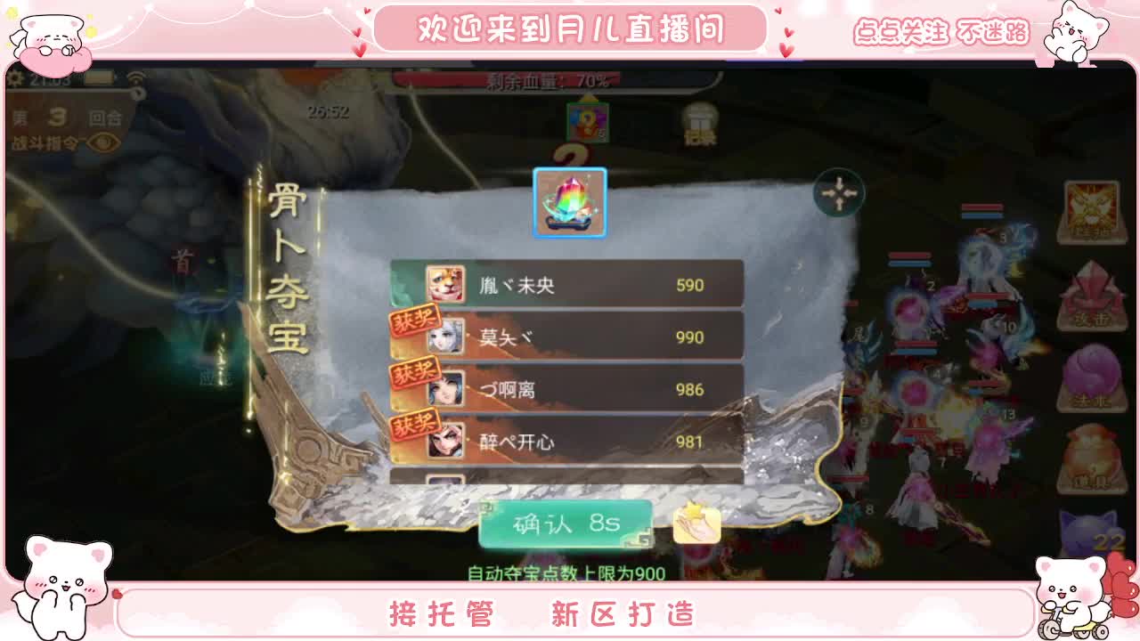 会泡茶的小姐姐在线等你 第6段