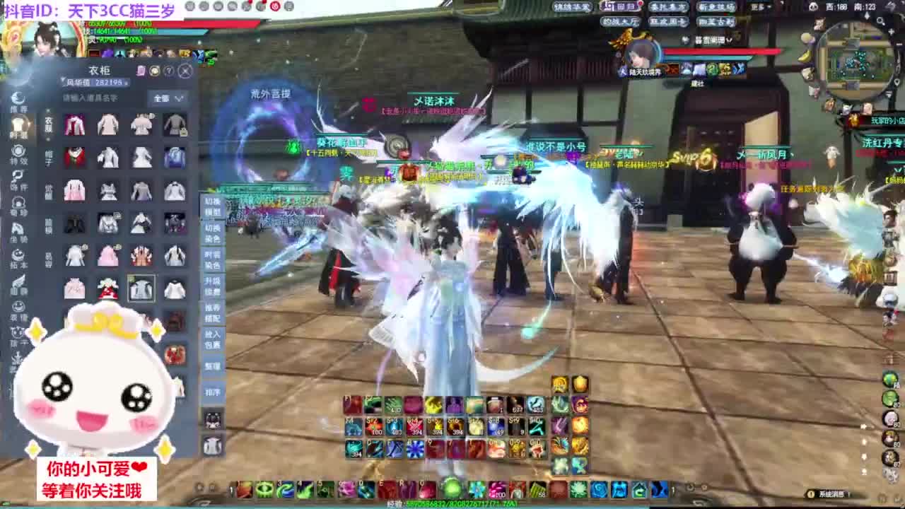 验兵天梯·听歌❤ 第1段