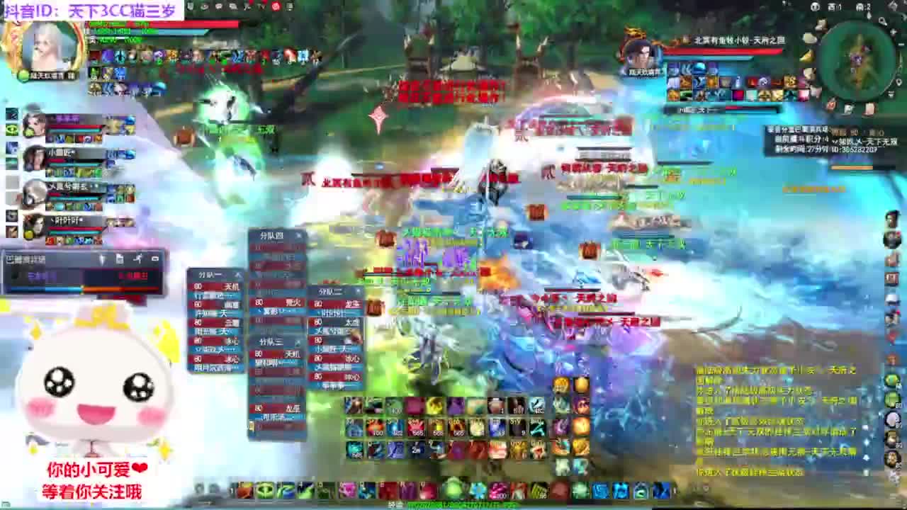 验兵天梯·听歌❤ 第4段