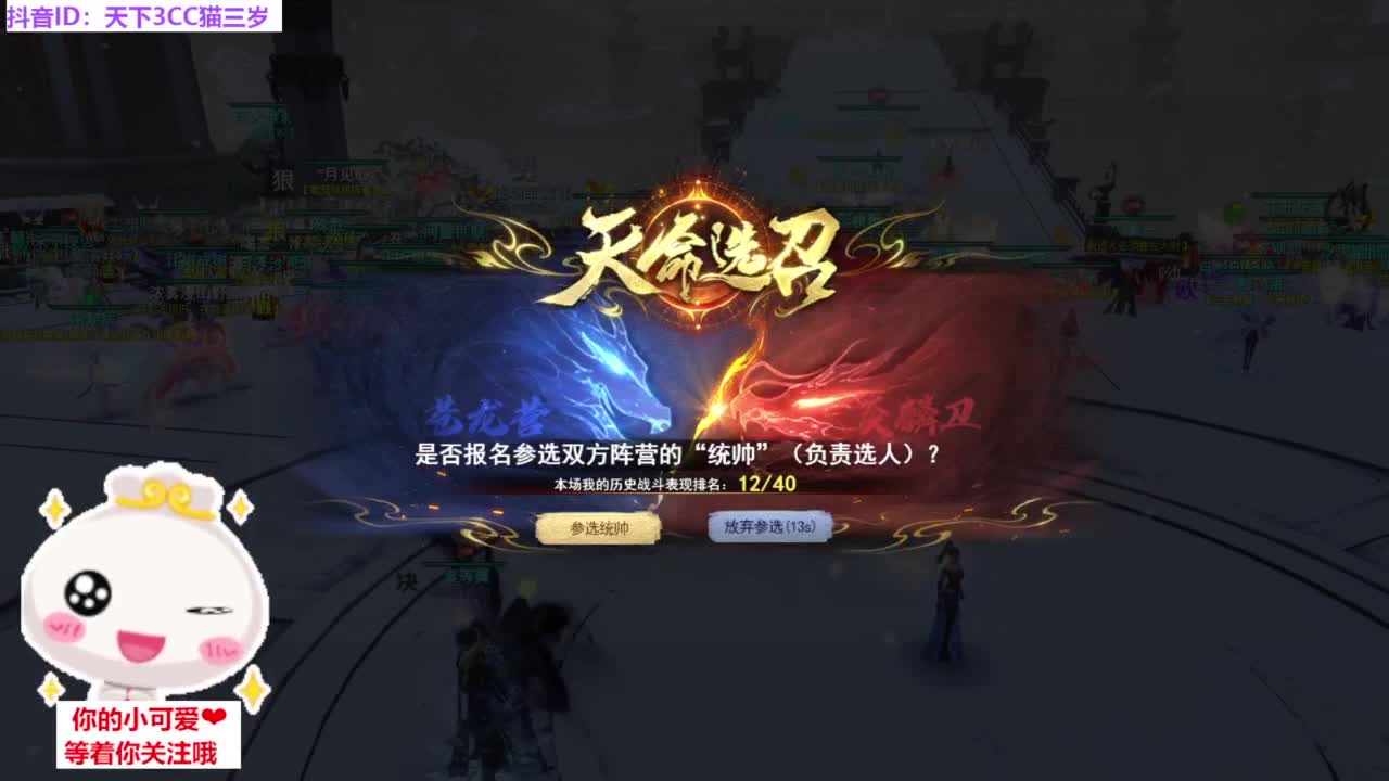 验兵天梯·听歌❤ 第8段