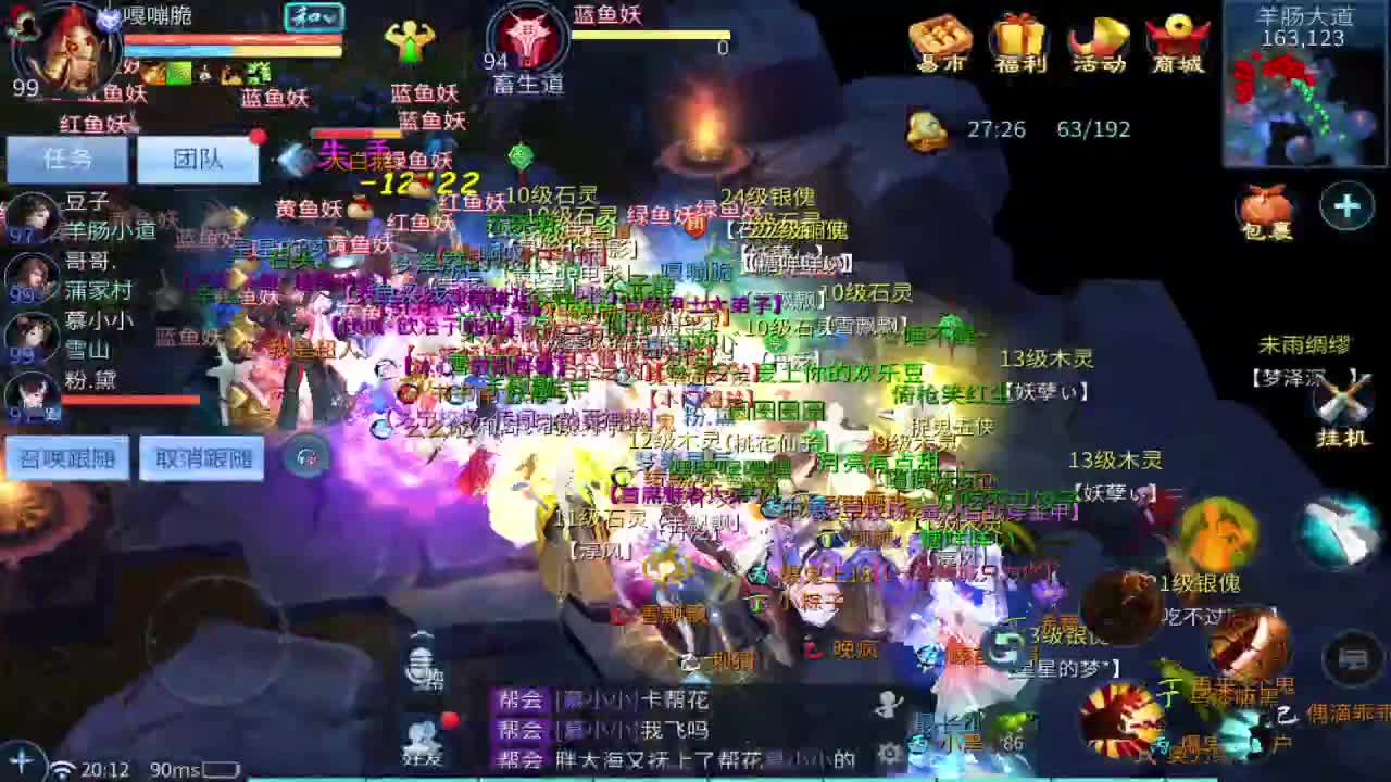 接指挥打造打架全托 第3段
