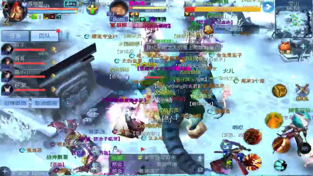 接指挥打造打架全托 第4段