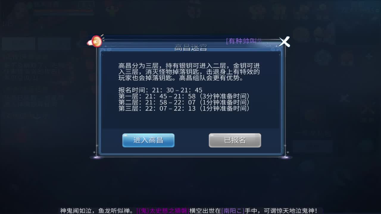 接指挥打造打架全托 第6段