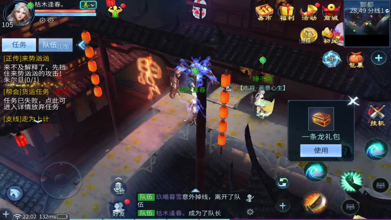 接指挥打造打架全托 第7段