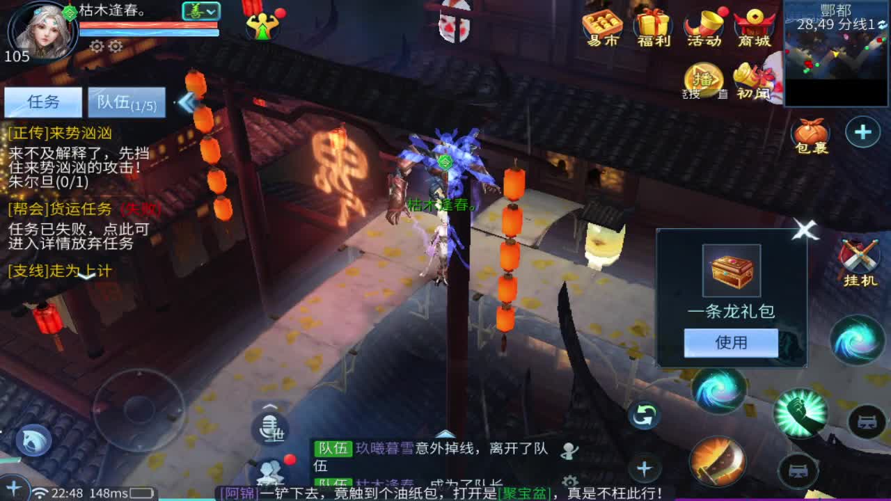 接指挥打造打架全托 第8段