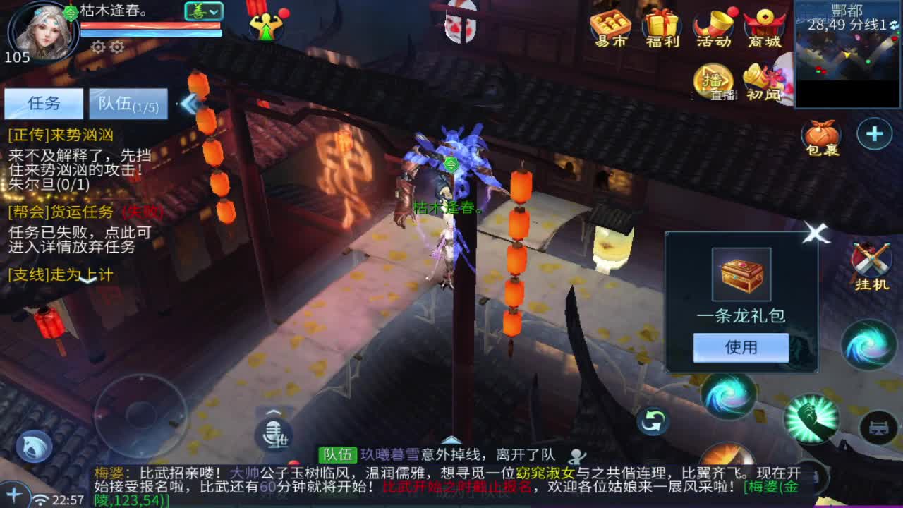 接指挥打造打架全托 第9段
