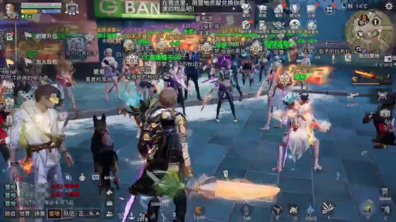 接高校需要老板进来 第1段