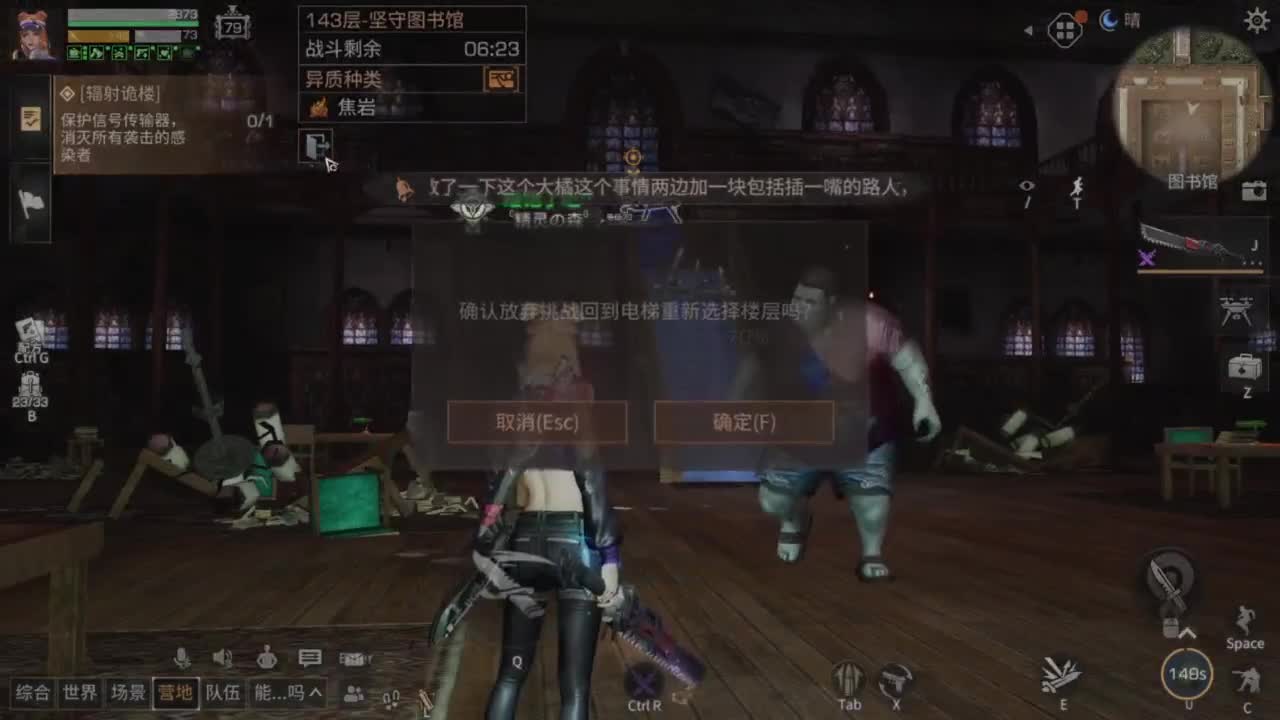接高校需要老板进来 第4段