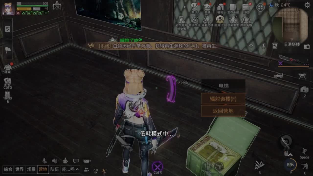 接高校需要老板进来 第5段