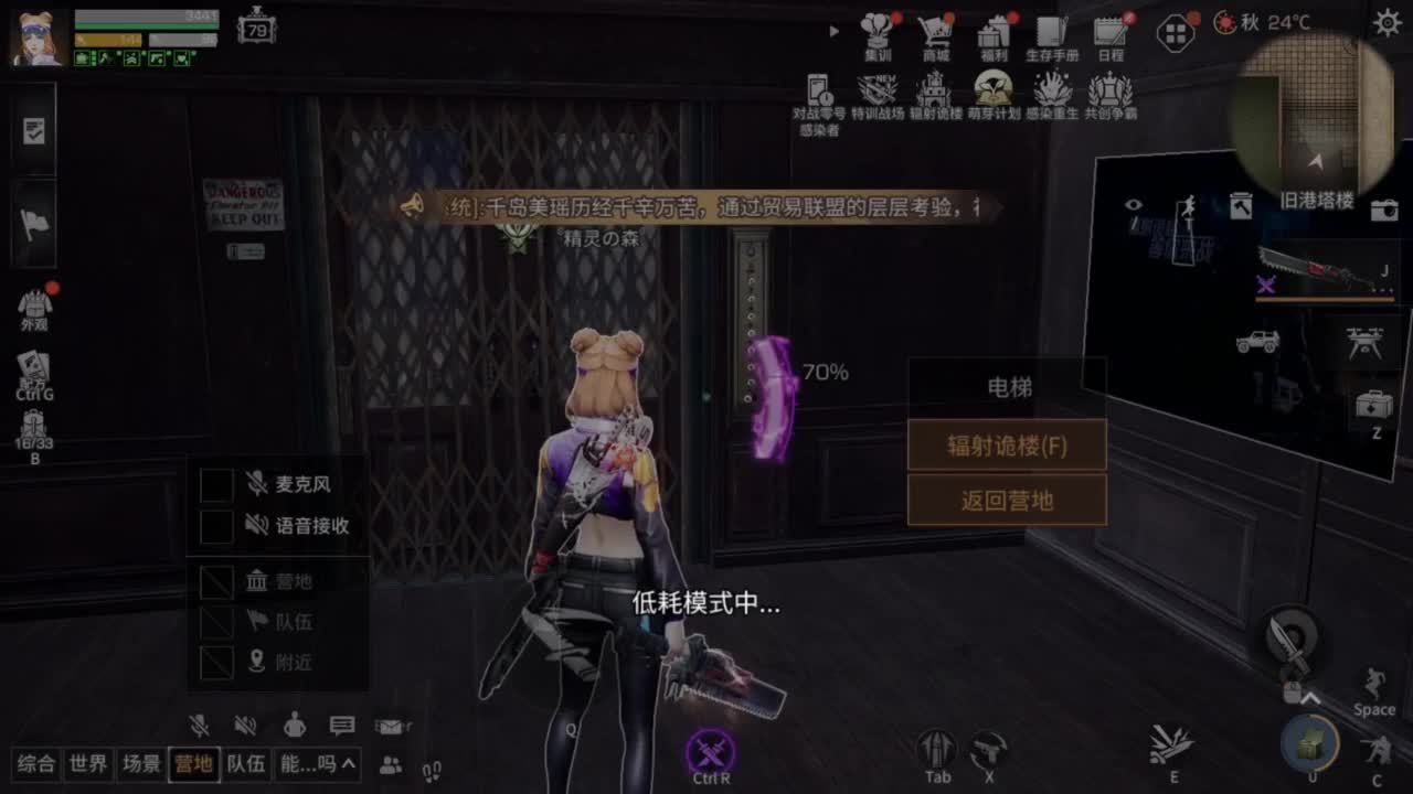 接高校需要老板进来 第6段