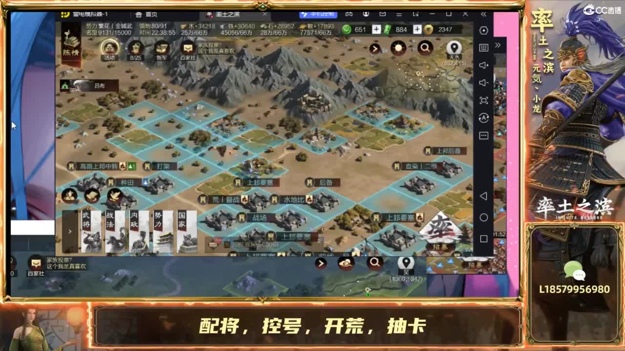 开荒夜控配将冲榜 第6段